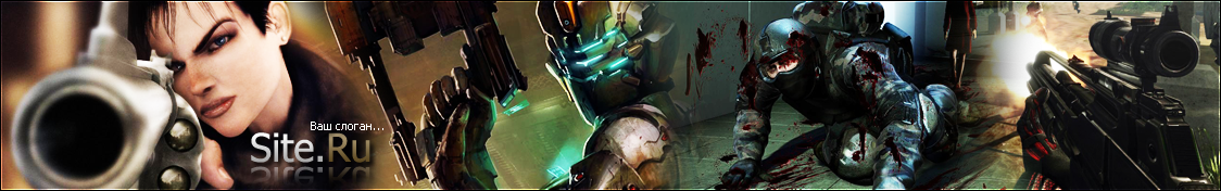 Всё для игр Crossfire and Transformice